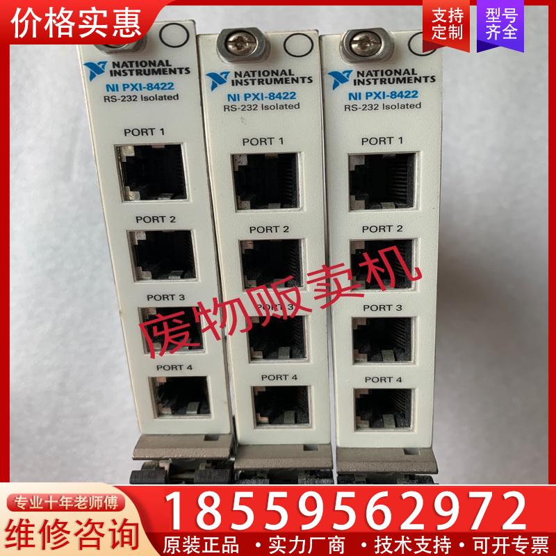 议价ni pxi 8422 PXI-8432 nationa