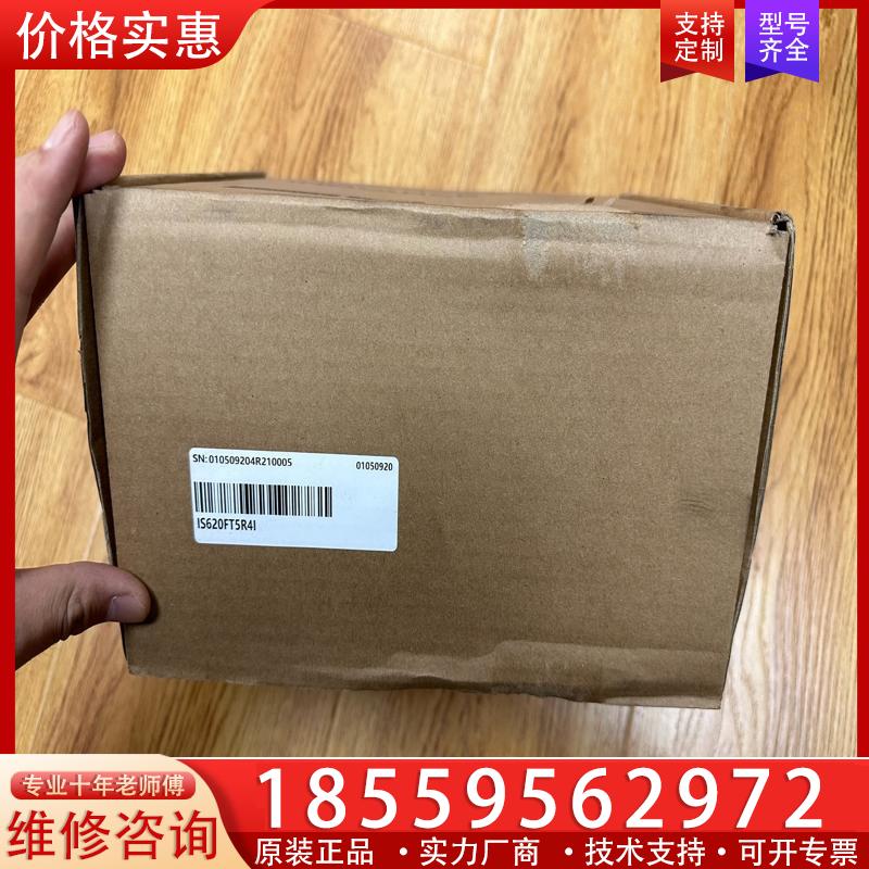 议价汇川IS620FT5R4I伺服驱动器1.5KW全新原装正