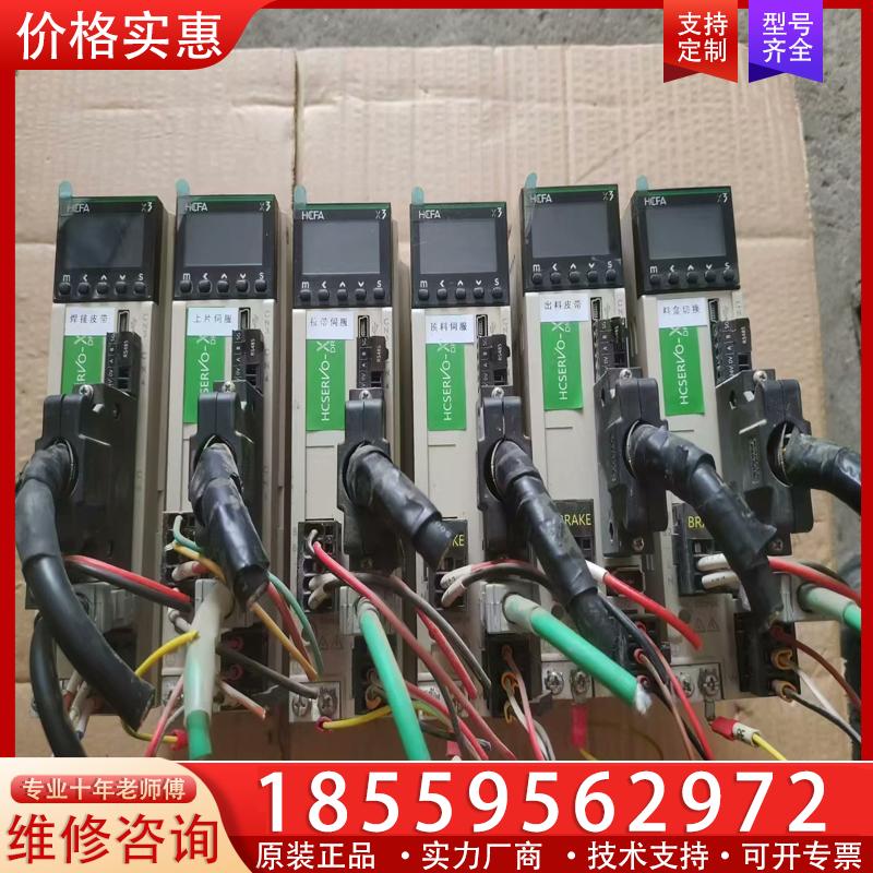 议价禾川驱动器SV-X3DA040A-D，400W/240V