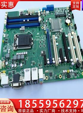 议价艾讯工控机设备主板IMB210 REV.A1 现货 成色