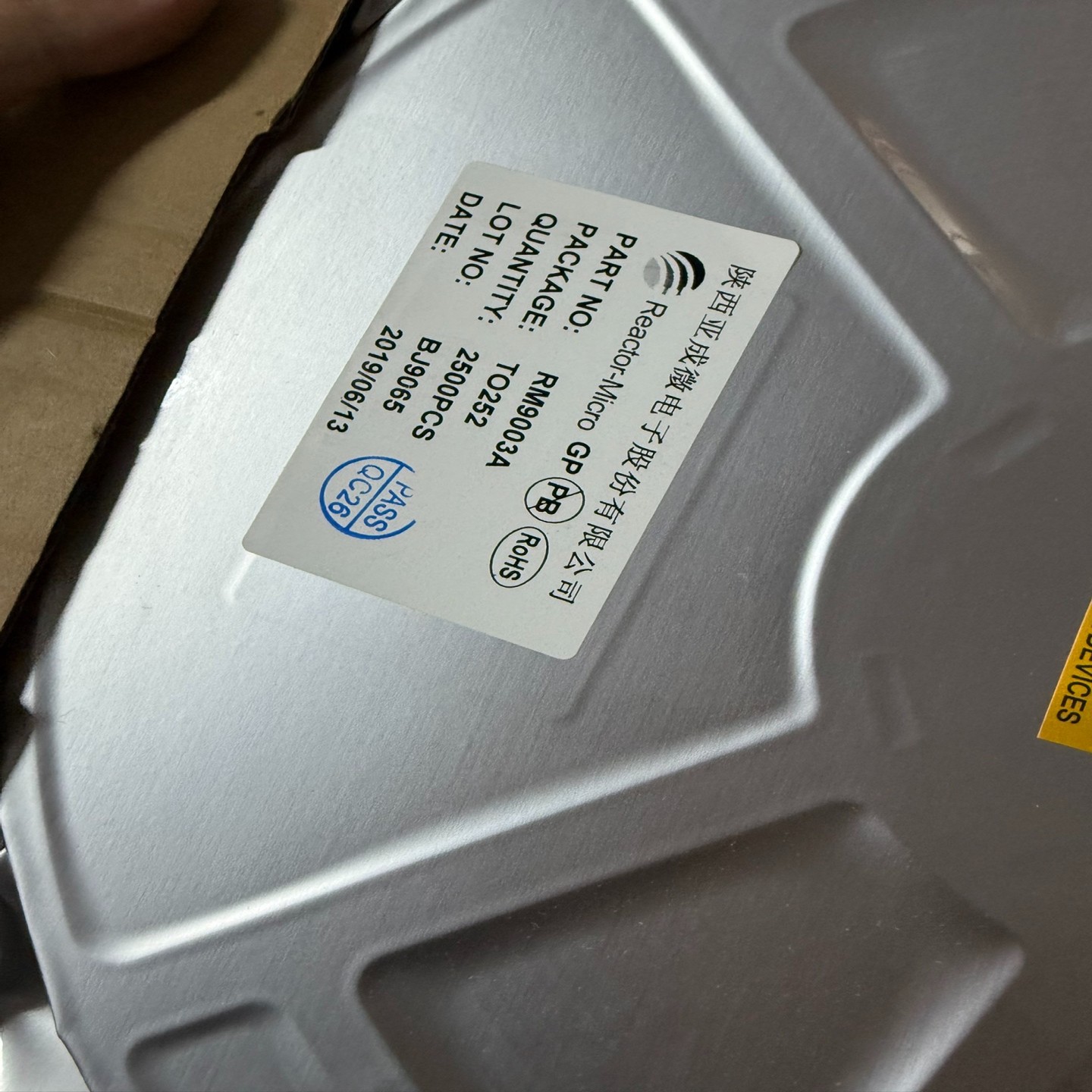 全新原装 贴片 RM9003A 贴片三极管TO-252 高精