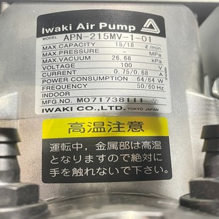 议价 APN 01日本易威奇IWAKI隔膜泵特种 215MV