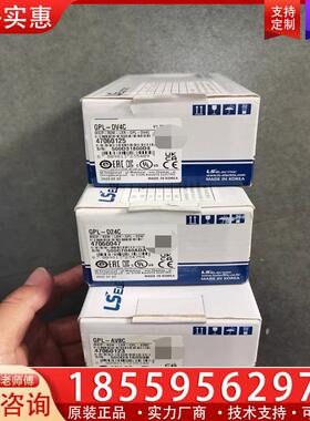 议价实价 GPL-DV4C GPL-AV8C GPL-D24