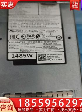 议价DELL SCv3000  SC7020 02C7NK