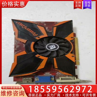 议价迪兰恒进hd6570 1gd3显卡