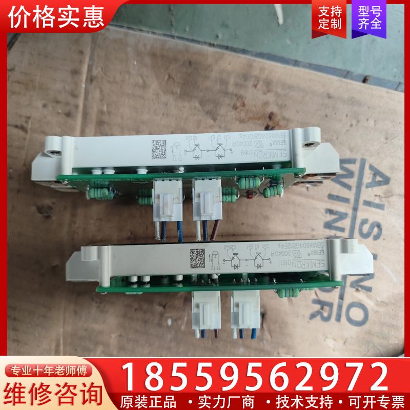 议价赛米控SEMIX604GB12T4S 模块  二手拆机包