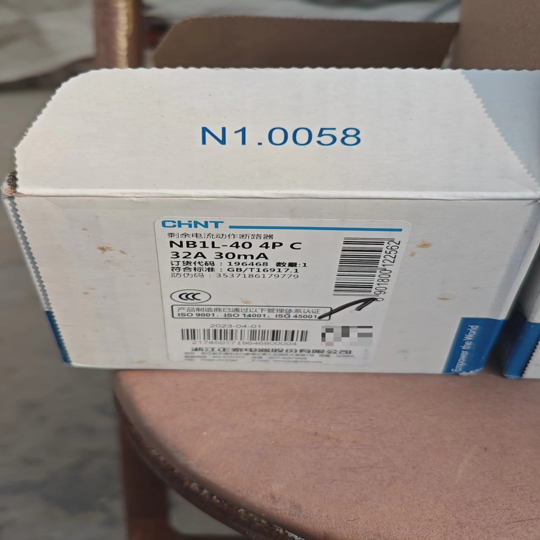三相全新原装剩余电流动作断路器 NB1LE-40  4P