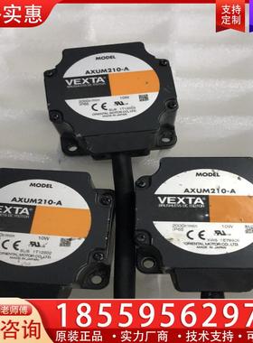 议价东方电机AXUM210-A精密马达2000r/min 1