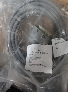 VENSYS变桨编码器线编码器线束原装全新全部现货不