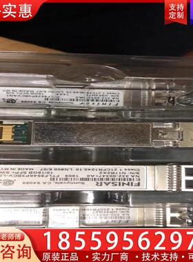 议价HPE 720999-002 C8R24B，876143