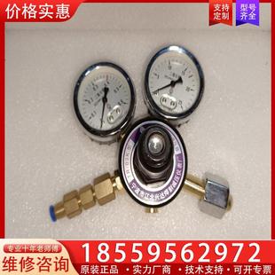 议价宁波江北兴达焊割减压仪表