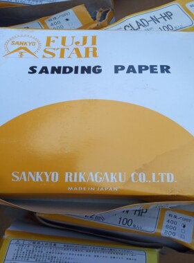 三共理FUJISTAR砂纸 CLAD-N-HP 75*22m