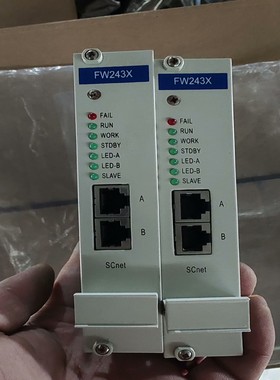 FW243X和利时主控卡二手剪线拆机橙色如图所示功能包好需