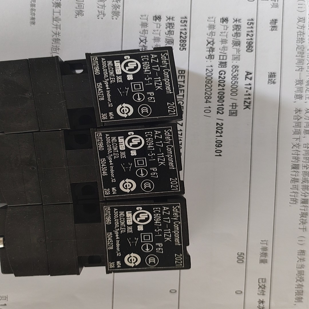 施迈赛AZ17-02ZRK门开关  现货100只