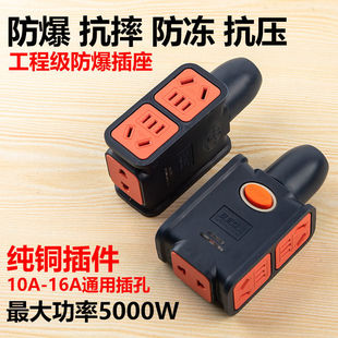 大功率排插工程用多用插板纯铜接线板插座不带线电磁炉自接线插座