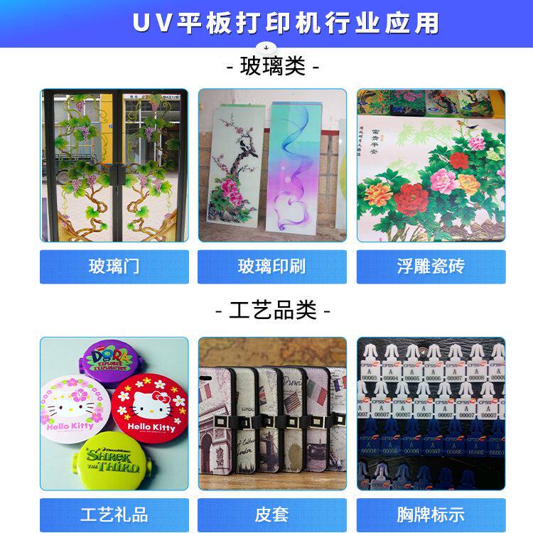 全自动UV平板喷墨打印机智能数码喷绘机UV平板打印机万能打印机怎么样,好用不?