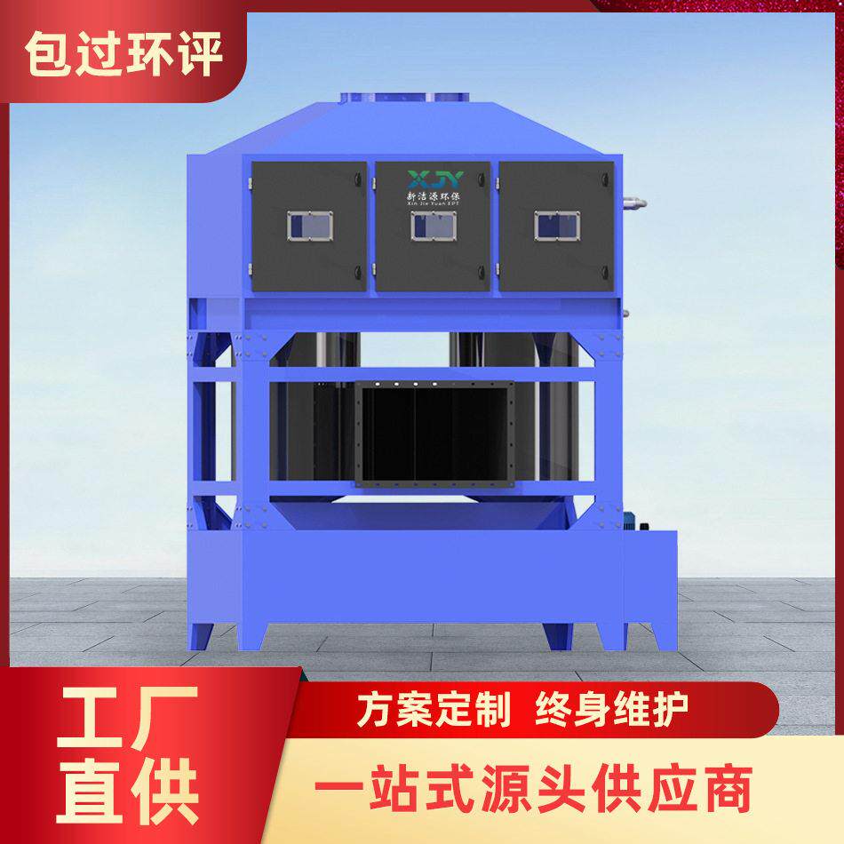 广东喷淋塔除烟除尘气旋混动净化塔酸雾废气处理净化设备厂家