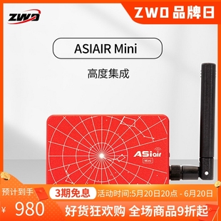 ASIAIR Mini天文盒子无线控制赤道仪导星设备冷冻相机ZWO振旺光电