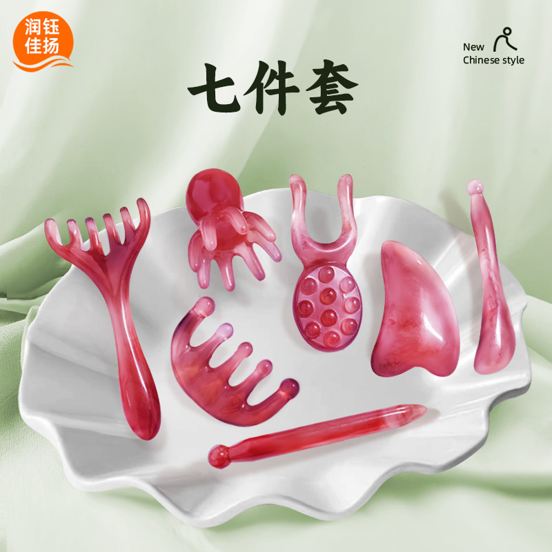 按摩梳养生工具大全全身按摩