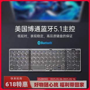 B089T三折叠无线蓝牙5.1键盘带数字便携轻薄平板手机笔记本外接