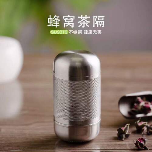 茶漏316不锈钢食品级泡茶神器茶隔滤网超细过滤器茶仓茶水分离器