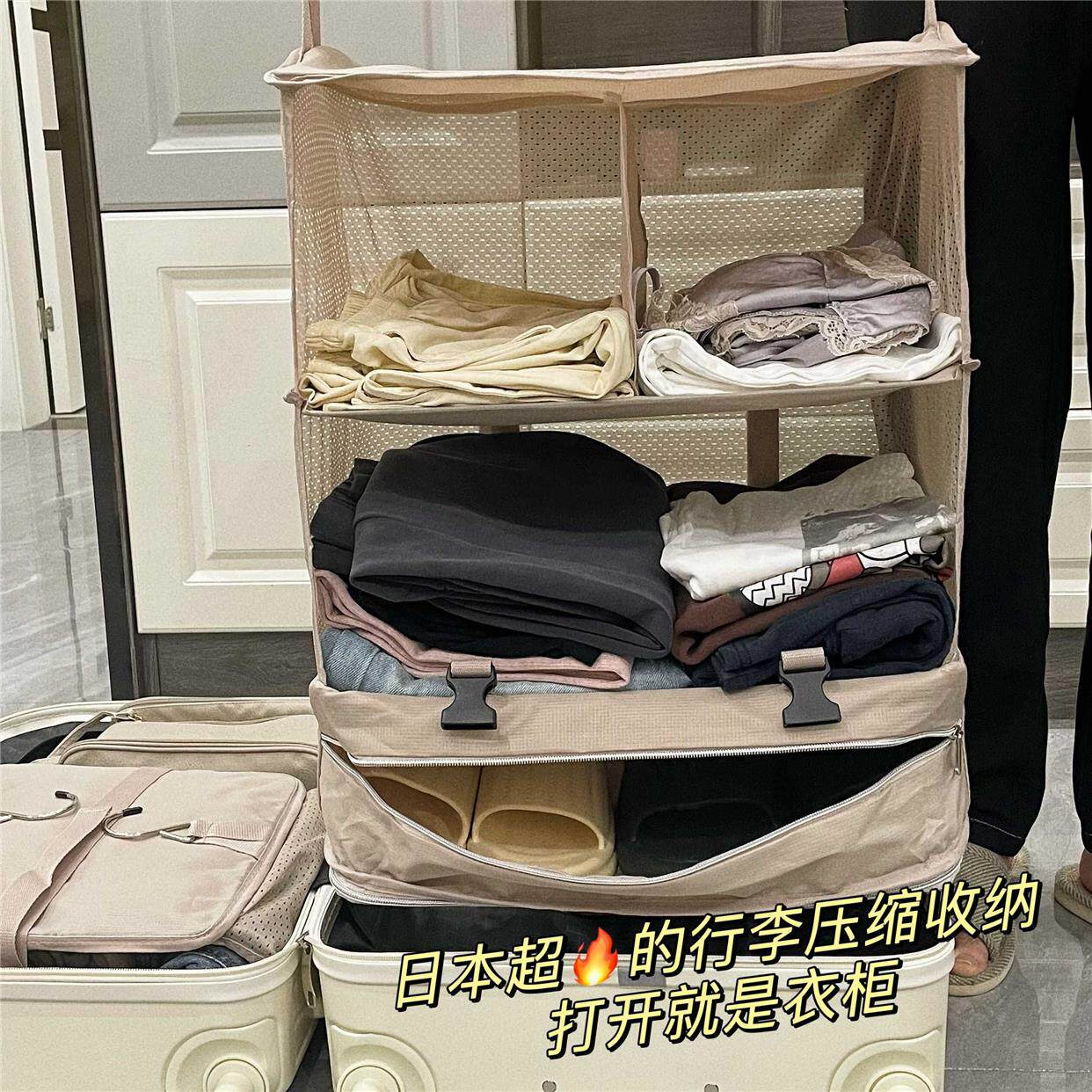 小红书推荐旅行收纳包便