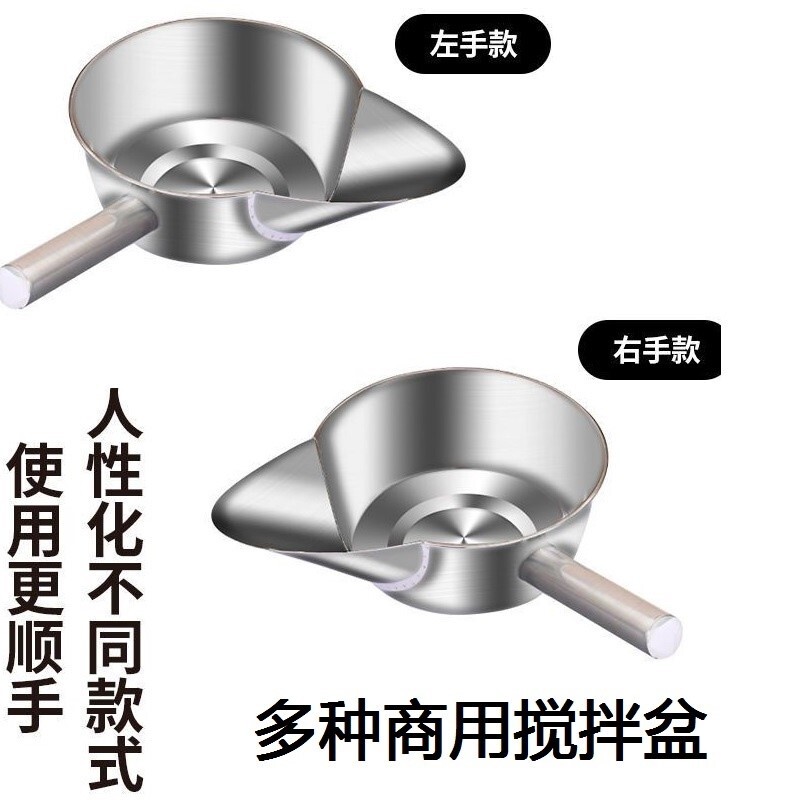 拌凉菜盆凉皮凉面凉粉搅拌瓢拌面瓢鸭嘴打包勺带把商用摆摊工具盆