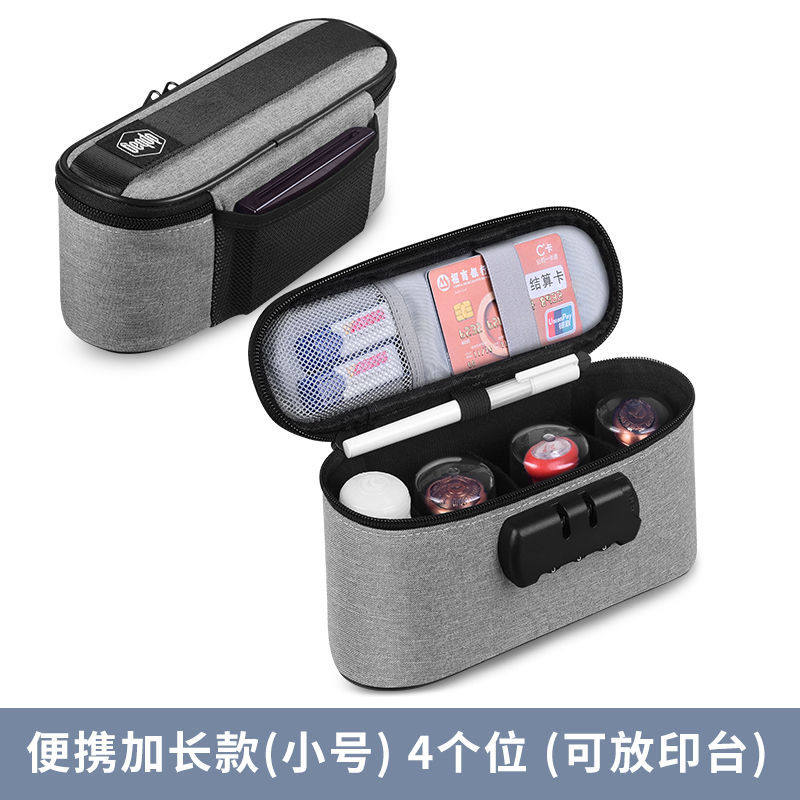 印章收纳包印章盒大号公司公章盒财务用品发票密码印鉴盒票据收纳