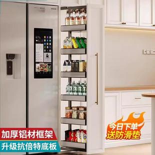凯斯宝玛高深柜拉篮厨房橱柜大怪物冰箱旁侧边夹缝零食极窄抽拉柜