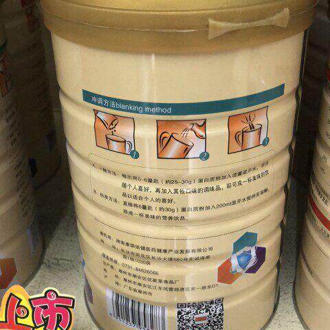 康琪倍千健多蛋白质粉维KHD1克 /罐