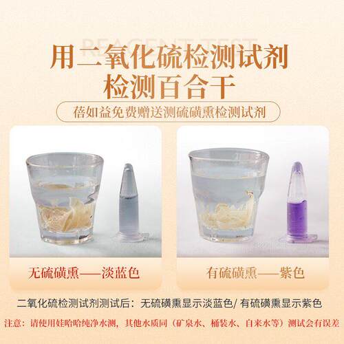 兰百合干无硫薰0货大片新货甘肃特产食用RAN新鲜州甜白合干干散装