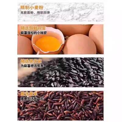 五黑紫米麻薯包正品好吃面FDH又健康的零食餐早面小包