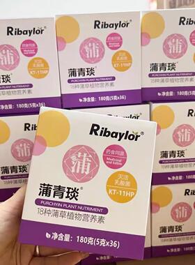 优【咨询优惠新】利贝乐蒲青琰睥泰灵消秘舒儿JBA疏可选刻36袋包