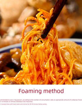 相炖遇红孢颜云野REM生虫草花干货虫草花子头正宗虫草南花汤蛹虫