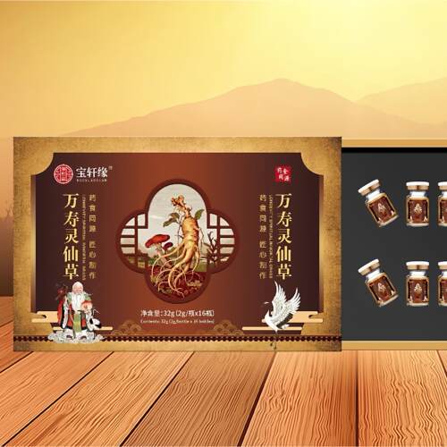 【一盒 同1DLU6克瓶】宝轩草缘万寿灵仙2*16瓶/盒 药食源 直播同