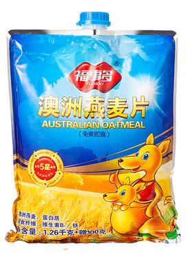 包邮【量不加价】福事多澳洲燕麦片360g健身食品代餐早1DMF餐速加