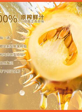 恒力源1营品汁FPX汇甄选刺梨原0%刺梨鲜果压榨富含VC0、VP、SOD