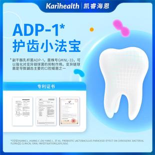 凯睿海恩维奶咀童嚼片高钙叶黄鸡内金80片\/盒养山楂多生儿营益生
