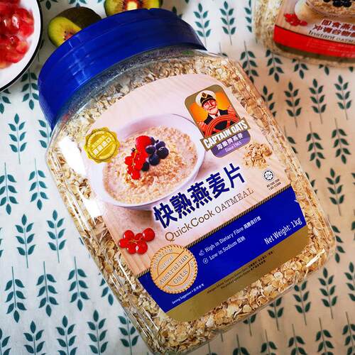 马来西亚片原装进GLB养口海乐牌即食快燕熟大麦片桶装营早麦餐谷