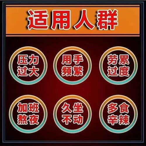 蛋尿清丸有沫异味液浑泡浊尿蛋白高白食欲RIL不振浮肿鸡尿内金茯