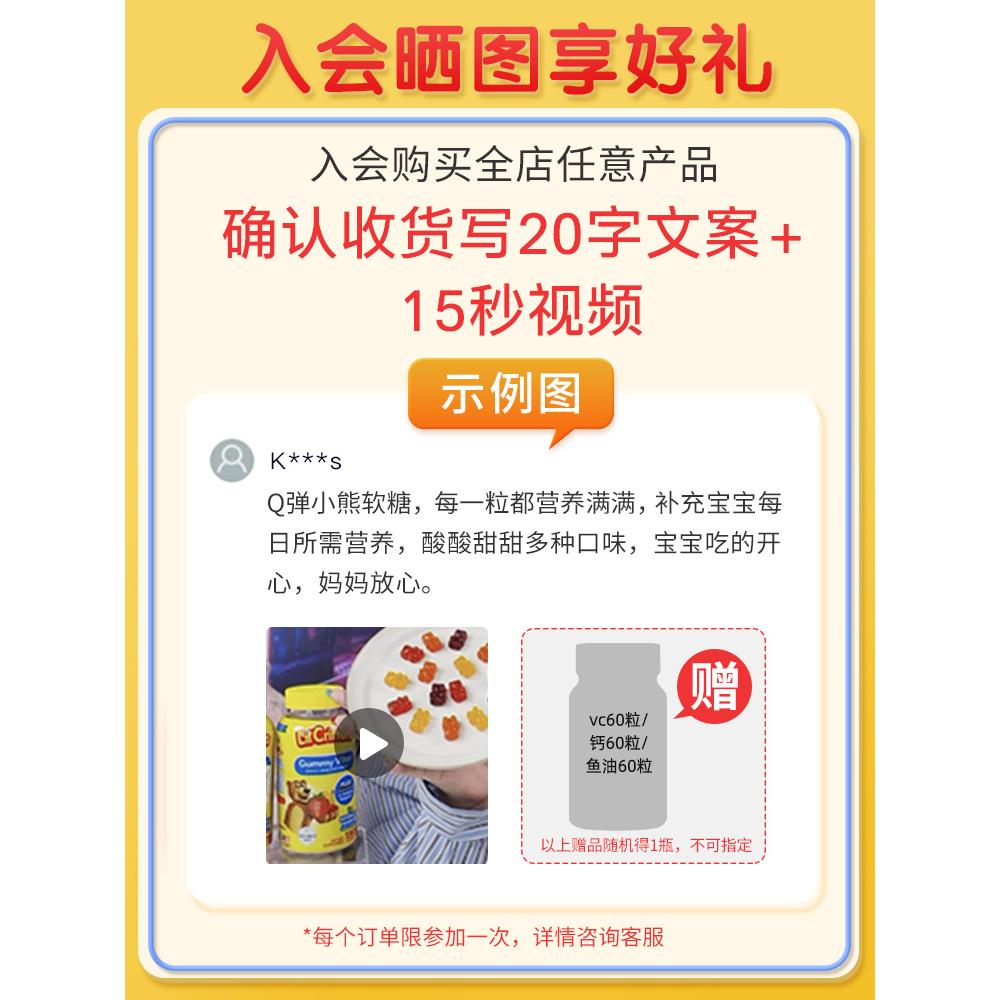 【25年新品】丽贵lilcrit眼trs叶黄素小熊软糖儿护TXE防蓝光e童VA