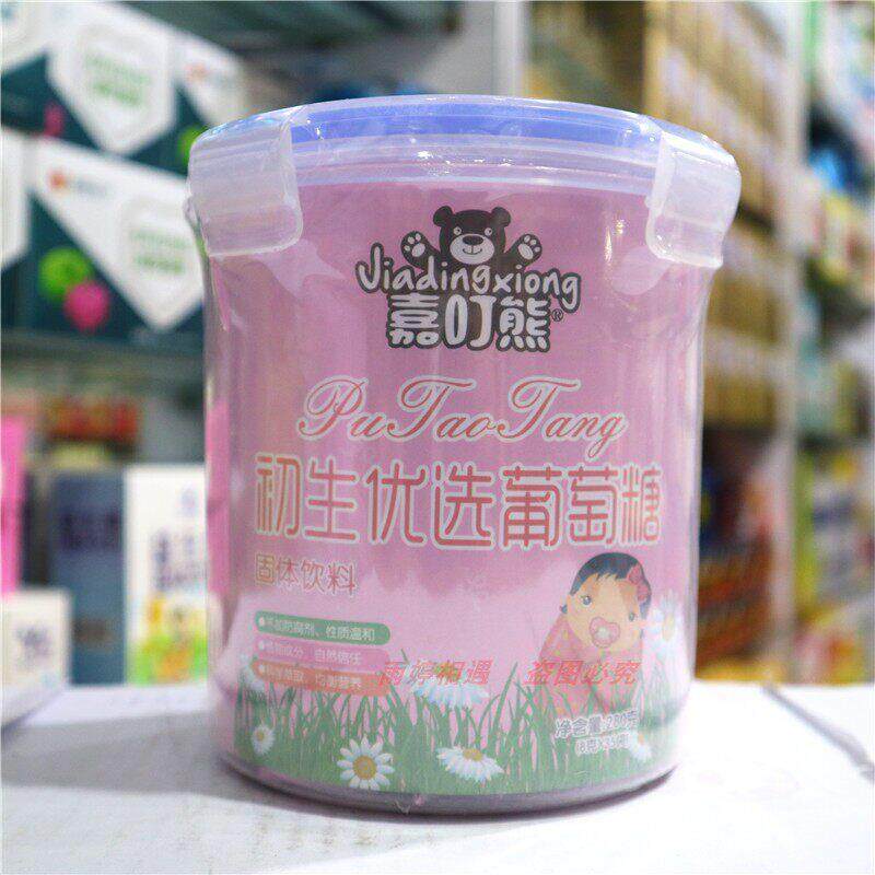 体初店发货生优爱选ESP新生儿宝宝实婴幼儿葡萄糖粉喝水奶伴侣补