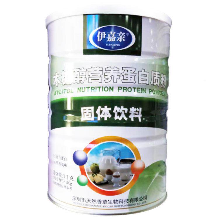 蛋1送1发2罐+送摇摇醇杯和钙片伊嘉买亲木糖营养白AQR质粉