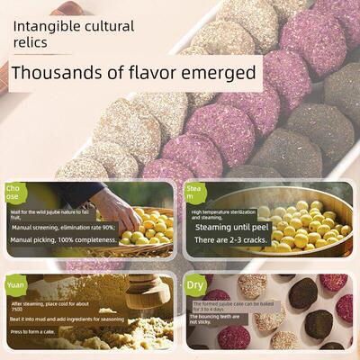 西苏域美味农野酸枣饼无RLD核酸甜陈玫瑰皮紫野山枣糖果非遗食品