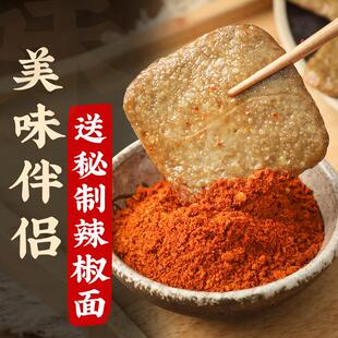 贵州半特产毕节大方包浆爆浆手炸撕烤小臭豆腐零CVX食烧烙锅商用