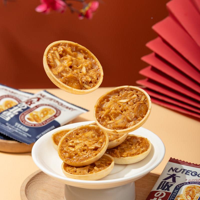 彩虹日坚果饼蛋挞酥散装糖花生酥坚果塔记杏仁酥干糕点RKZ零喜食