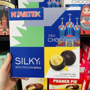 IAN松盒装 榛仁原味牛奶黑巧杏仁露巧克力 180 2g0g零2食 NOVATEK