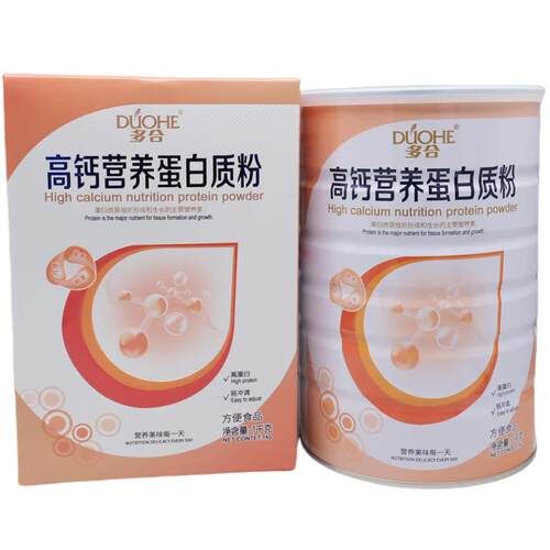 发罐 多合高营钙营养蛋白粉白养大2JFC豆分离蛋送礼品高钙正品年