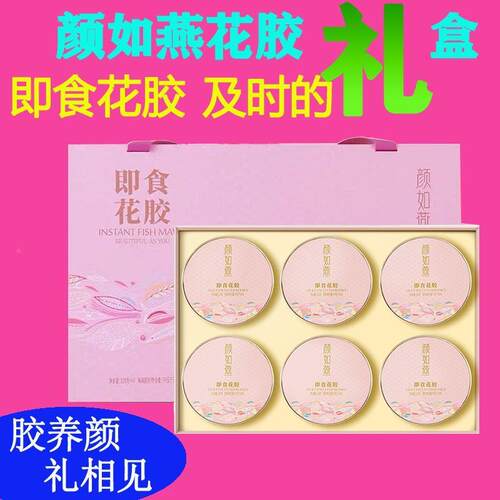 椰银香耳花胶鱼胶羹杨枝甘露官牛奶式即食正品方UFQ店港风味燕麦