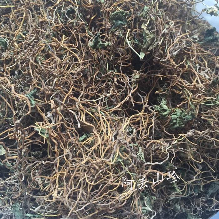 广西金秀大瑶邮山传统滋补品其他PKI农家用土特食干货一支箭包 产